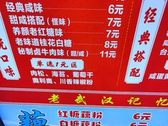 -崇仁路(地铁站)