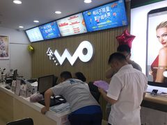 -中国联通(上南路营业厅)