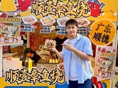 -福田卓悦INTOWN购物中心