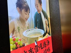-村长家的疙瘩汤·东营菜(东营茶城店)