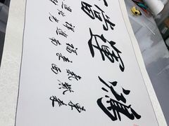 -宸宸画框裱画配框工厂店(莘庄店)