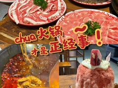 -楠火锅(昆山金鹰店)