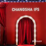 IFS国金x嘉人打卡拍照新地标