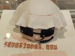 -CAKE BOSS 蛋糕老板(西单君太百货店)