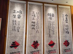 -衡地道·三菜一汤(水岸新城店)