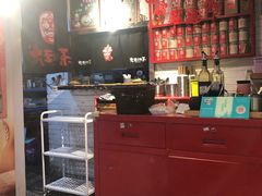 -大王油茶(二厂文创公园店)
