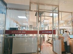 -三十六味匠猪蹄(三元桥店)