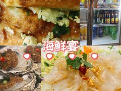 -东北故事私房菜(江南印象店)