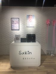 -skin皮肤管理中心