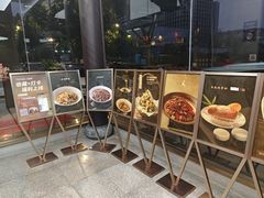 -鱼痴渔醉·食鲜集(月亮湾店)