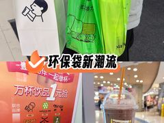 -大悦城(沈阳中街店)