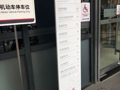 -中国工商银行(上海市金沙江路支行)