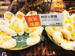 软芝士面包-都恩客(高岛屋百货店)