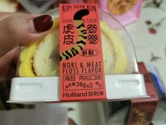 -好利来(阜成门店)