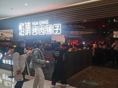 -汇德隆银隆