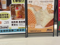 -君之狮子山·轻糖烘焙(松江印象城店)