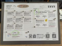 -纽巷咖啡 SOFTFOCUS COFFEE(锦和巴黎时韵店)