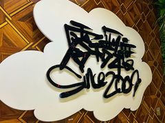 -零下舞度·街舞连锁机构(直沽校区)