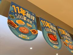 -龍歌自助小火锅(市南金茂湾店)