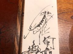 -みかわ是山居