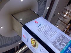 -服务大楼冷面(延大店)