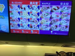 -DQ·蛋糕·冰淇淋(湖景东路店)