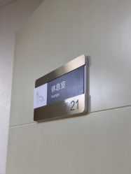 -上海华美医疗美容医院
