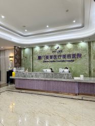 -厦门美莱整形美容医院