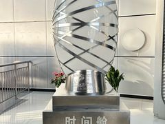 -浙江省科技馆