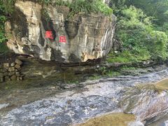 -孤山寨风景区