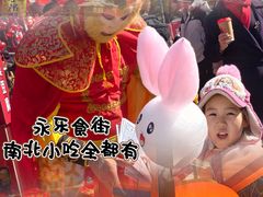 -大明幻境第一城
