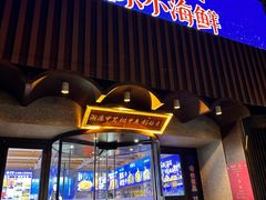 -湘满甲·黄焖甲鱼创始者·湘菜·鲁菜(潘家园店)