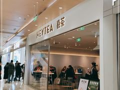 门面-喜茶(南京仙林金鹰店)