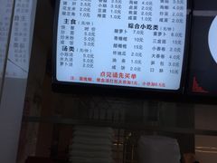 菜单-国仔面线糊(水门国仔总店)