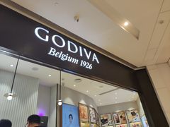 -GODIVA(国际金融中心店)