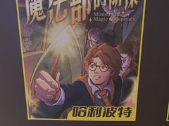 -谜盒子奇幻密室(南屏店)