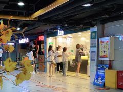 -1点点(望京万象汇店)