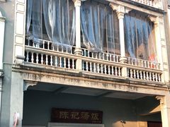 -陈记汤饭(水巷口店)