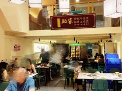 -肥家大排档(天河体育西店)
