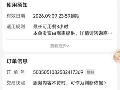 -圣罗巴海鲜烤肉自助(佳兆业店)