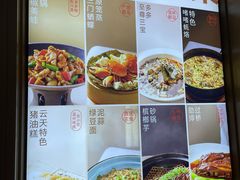 -云天楼国鼎喜宴中心(国鼎店)