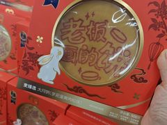 -麦德龙(郑东店)