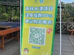 -海南槟榔谷黎苗文化旅游区