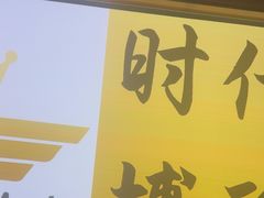 -立里春天印象·影院足疗轻养SPA(二十四城店)