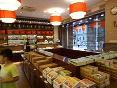 -百饼园(澳门路店)