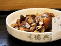 -鴻瑞興面馆(保利时光里店)
