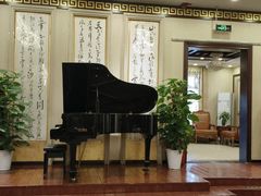 -汇贤府·李氏新鲁菜(万寿路店)