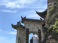 -大慈岩风景区
