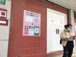 点击看大图 -复旦大学附属妇产科医院(黄浦院区)