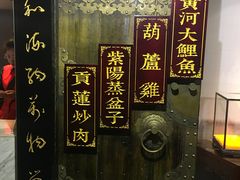 -秦唐一号西安菜馆(钟楼店)
